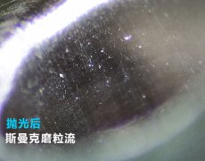 3D打印水路拋光，斯曼克流體拋光機可以有！